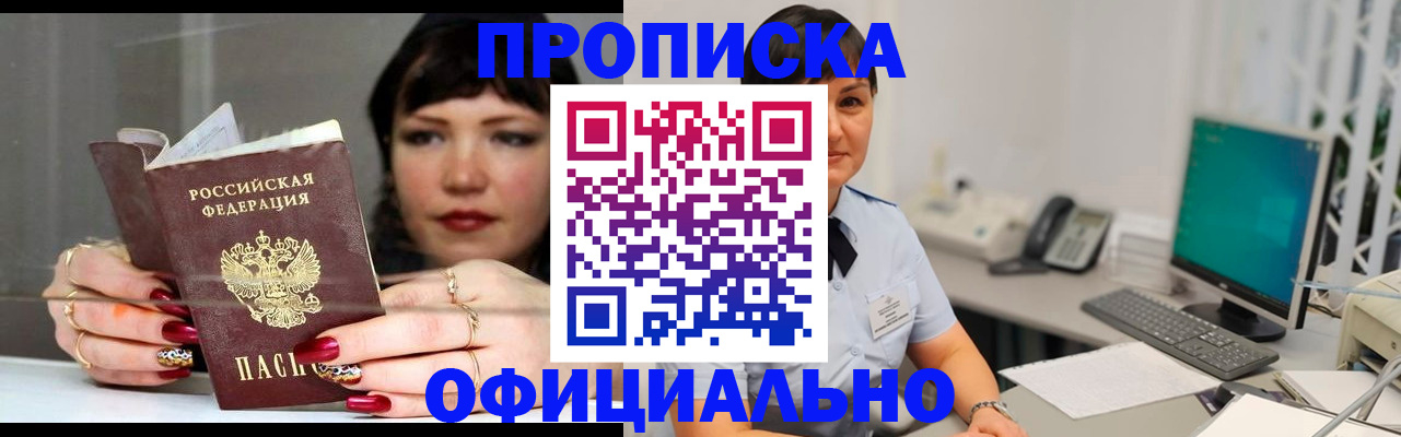 миграционный учет в Самарской области