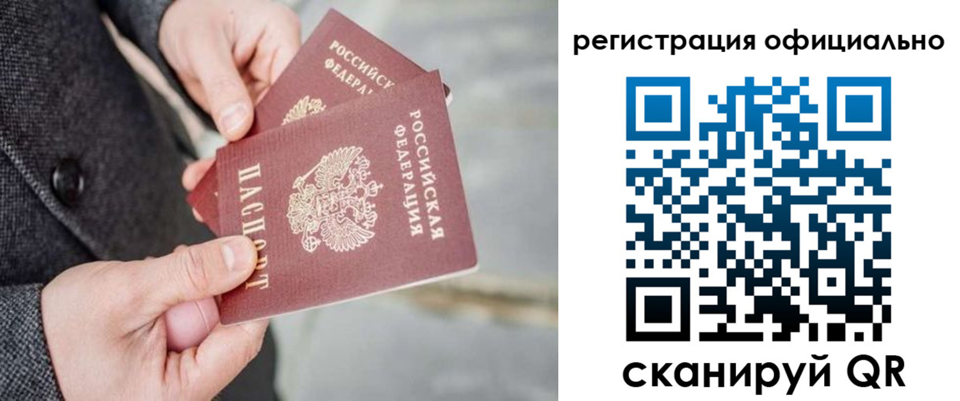 регистрация для дет. сада в Самарской области