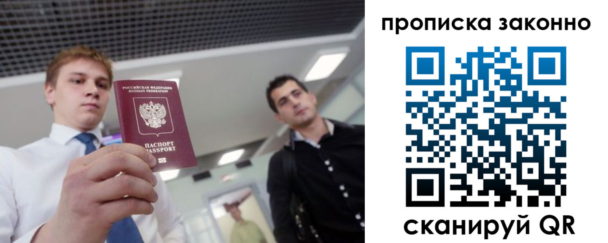 регистрация для дет. сада в Самарской области