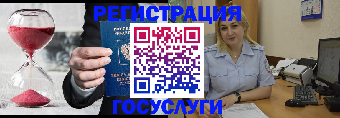 прописка в квартире в Самарской области