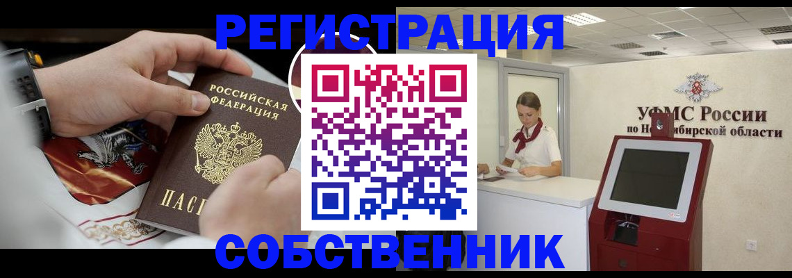 найти адрес прописки в Самарской области