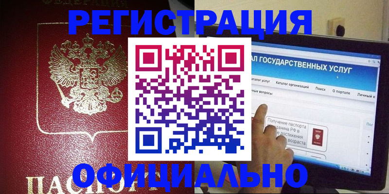 регистрация для школы в Самарской области