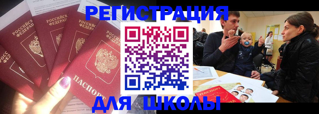 временная регистрация гарантия в Самарской области