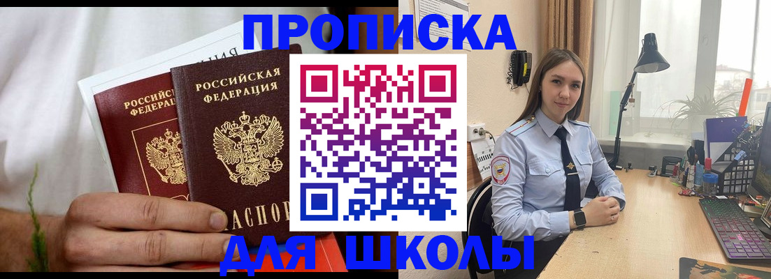 найти адрес прописки в Самарской области